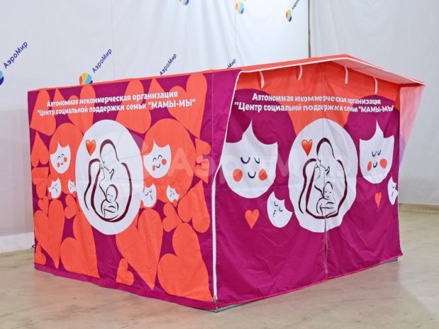 Каркасная палатка-шатёр 2,7 х 2,7 Каркасная палатка-шатёр 2,7 х 2,7