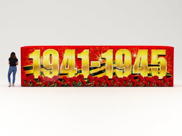 Надувная надпись Надувная надпись