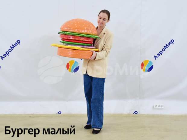 Бургер Бургер