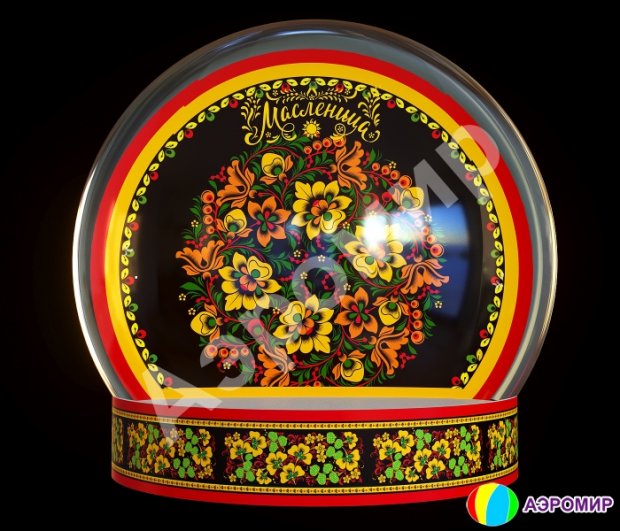 Баннер полноцвет для Чудо-шара Ø3 м Баннер полноцвет для Чудо-шара Ø3 м