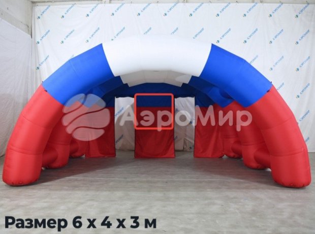 Арочная-1 Арочная-1