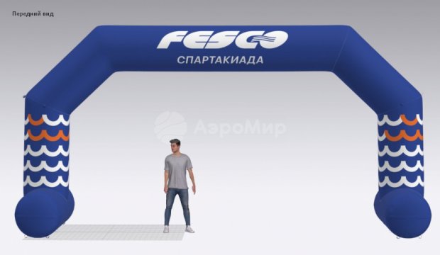 Трапеция на опорах, полноцветная Трапеция на опорах, полноцветная