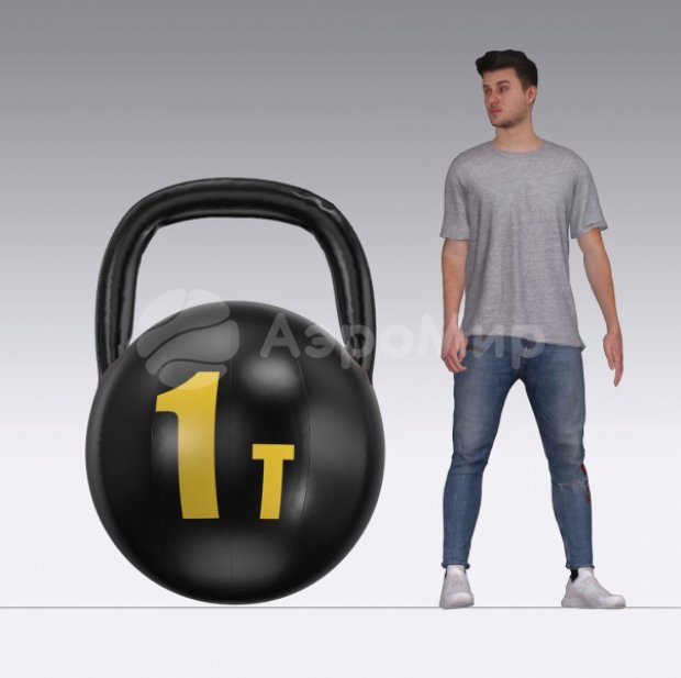 Гигантская гиря Гигантская гиря