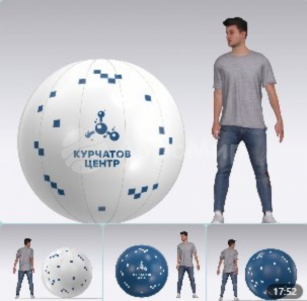 Большой надувной мяч Большой надувной мяч