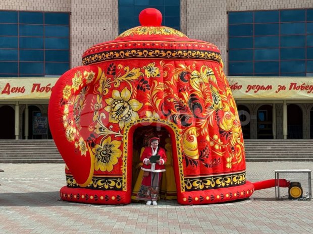 Чайник-Дом Чайник-Дом