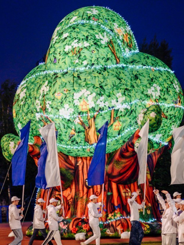 Чудо-дерево Чудо-дерево