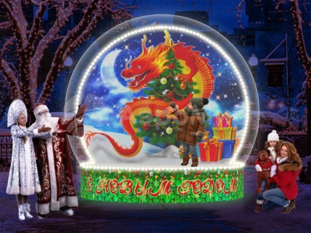 ЧУДО-ШАР Ø3м — ЭКСКЛЮЗИВ ЧУДО-ШАР Ø3м — ЭКСКЛЮЗИВ