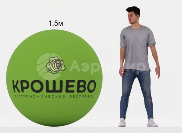 Шар с латексной оболочкой Шар с латексной оболочкой