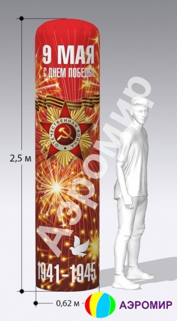 Колонна 9 мая Колонна 9 мая