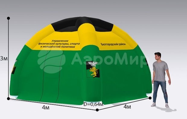 Надувная палатка Лайт — с нанесением печати Надувная палатка Лайт — с нанесением печати