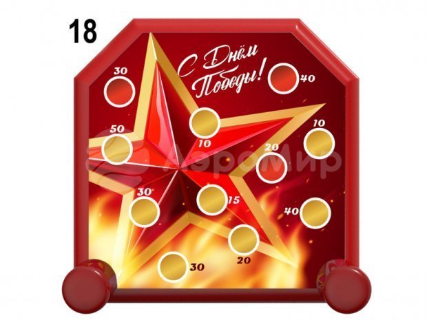 Надувной герметичный дартс Надувной герметичный дартс