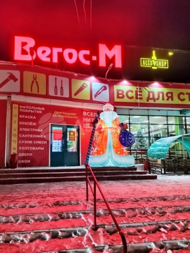 Дед Мороз Премиум 2.0 Дед Мороз Премиум 2.0