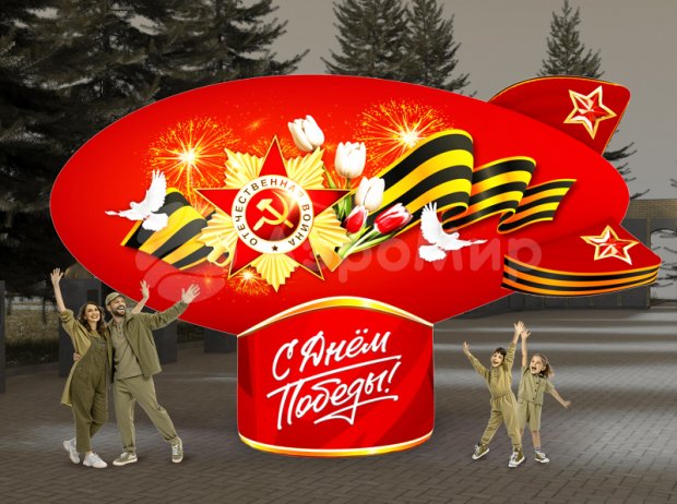 Дирижабль Дирижабль