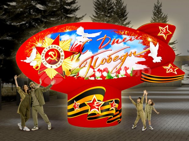 Дирижабль Дирижабль