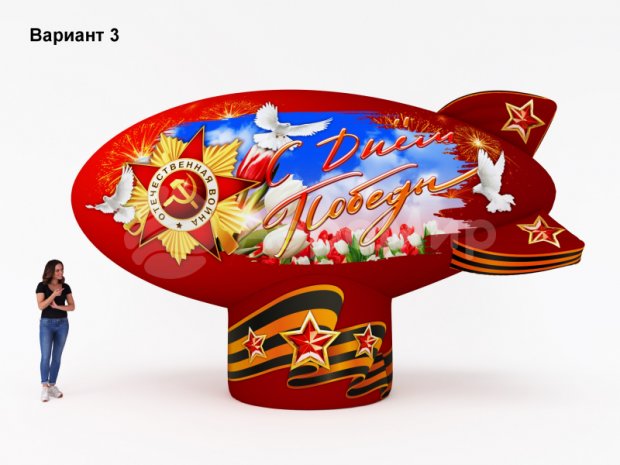 Дирижабль Дирижабль