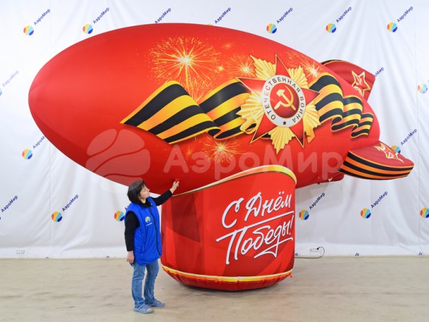 Дирижабль Дирижабль