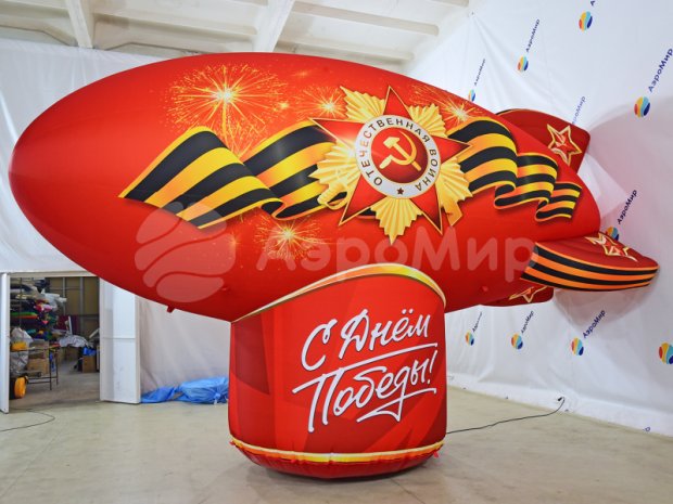 Дирижабль Дирижабль