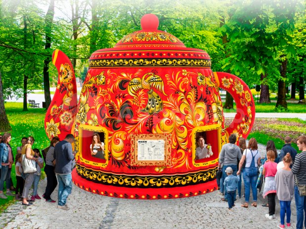 Чайник-Дом Чайник-Дом