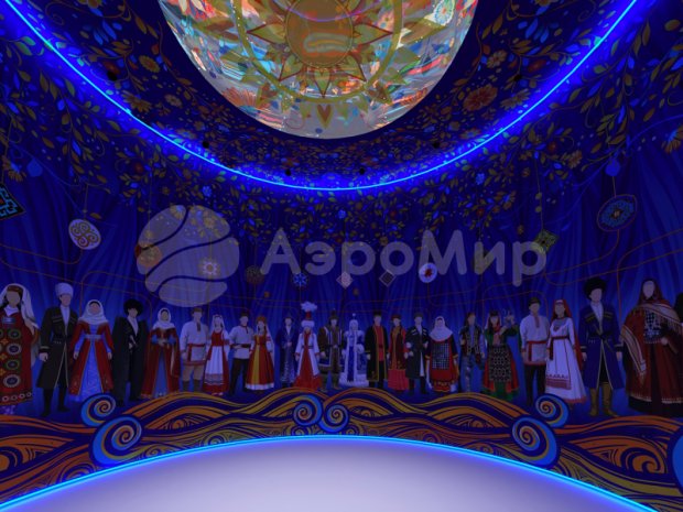 Дружба народов Дружба народов