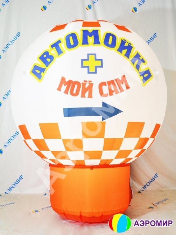 Круглый шар с логотипом Круглый шар с логотипом