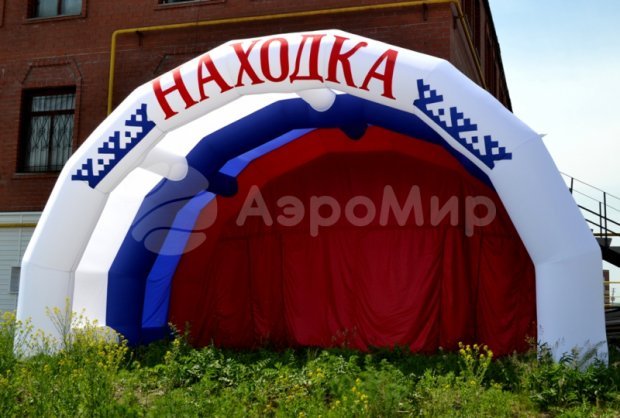 Арочная-1 Арочная-1