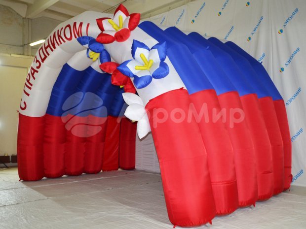 Арочная-2 Арочная-2