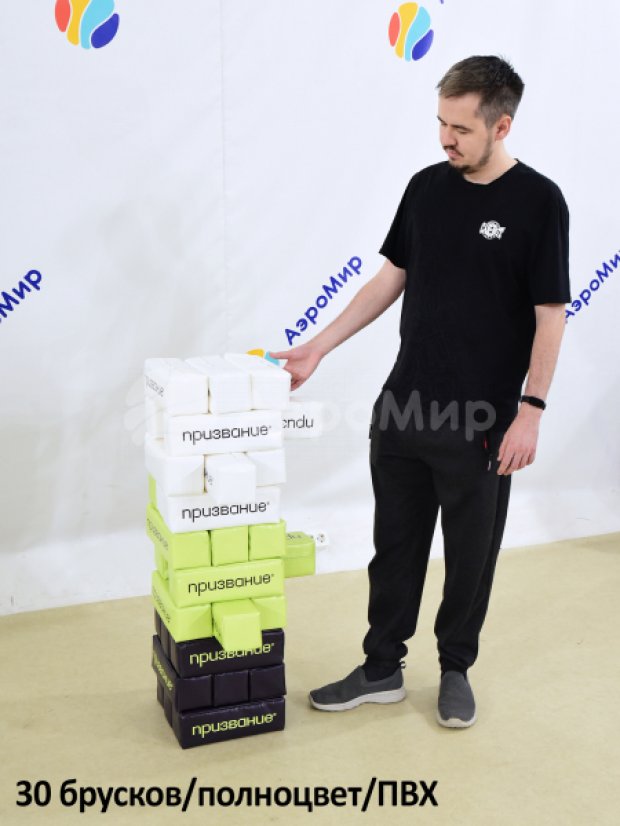 Гигантская дженга Гигантская дженга