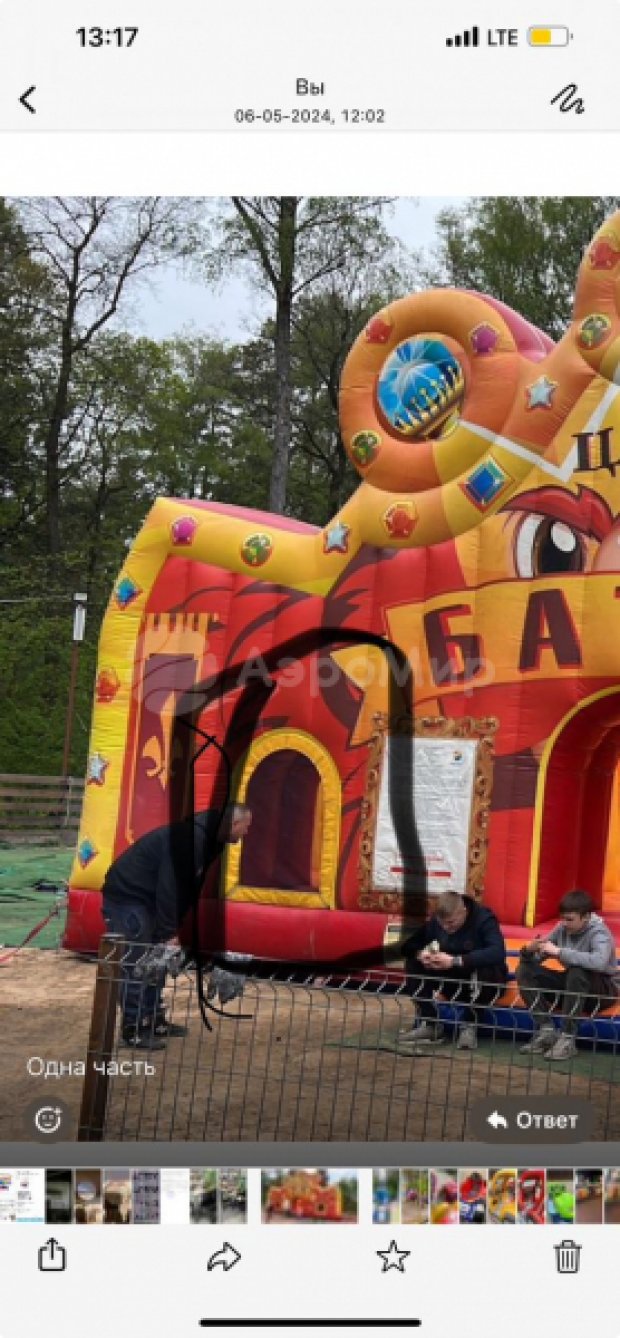 Съемная сетка Съемная сетка