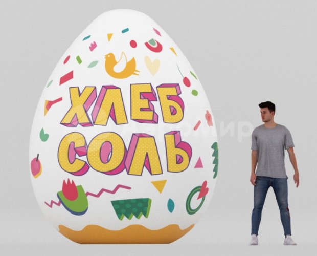 Шар Яйцо Шар Яйцо