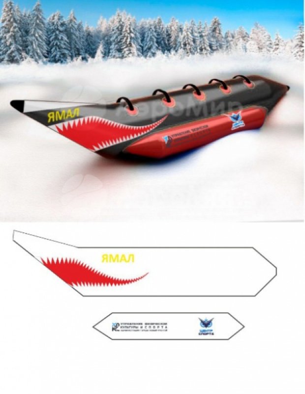 Банан надувной зимний Премиум Банан надувной зимний Премиум