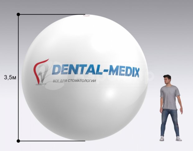 Большой надувной мяч Большой надувной мяч