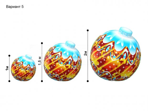 Ёлочный новогодний шар с подсветкой Ёлочный новогодний шар с подсветкой