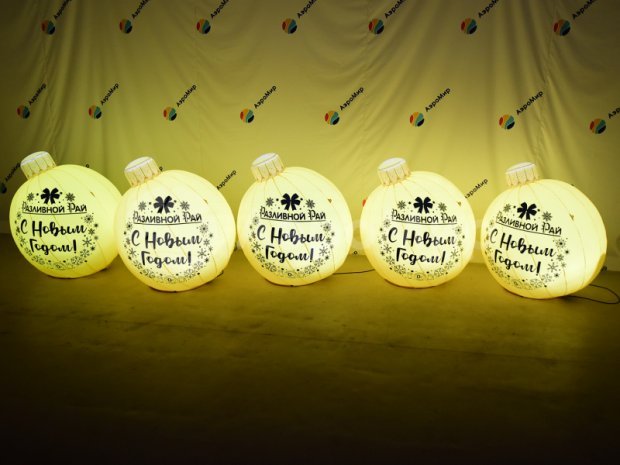 Ёлочный новогодний шар с подсветкой Ёлочный новогодний шар с подсветкой