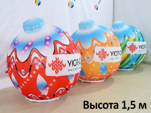 Ёлочный новогодний шар с подсветкой Ёлочный новогодний шар с подсветкой