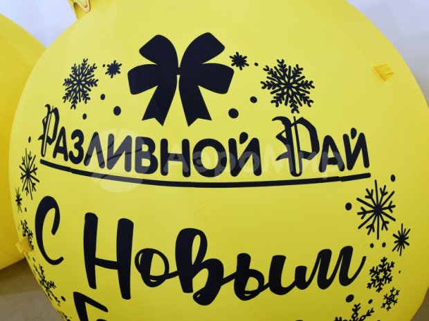 Ёлочный новогодний шар с подсветкой Ёлочный новогодний шар с подсветкой