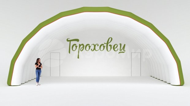 Арочная-2 Арочная-2