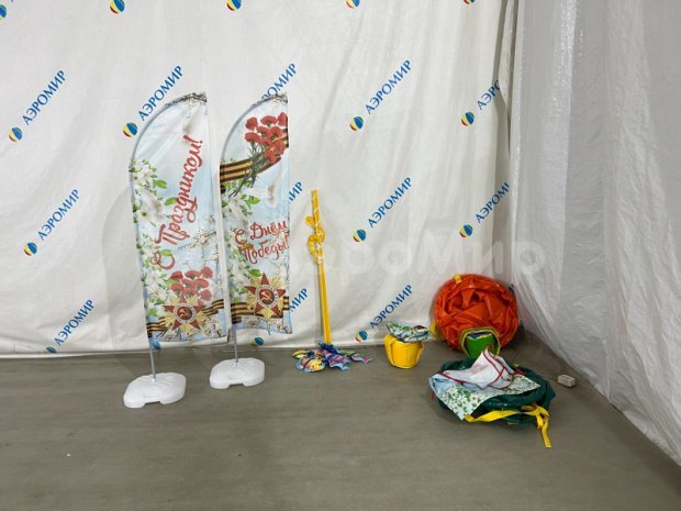 Виндер-парус Виндер-парус