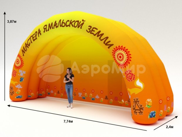 Арочная-2 Арочная-2