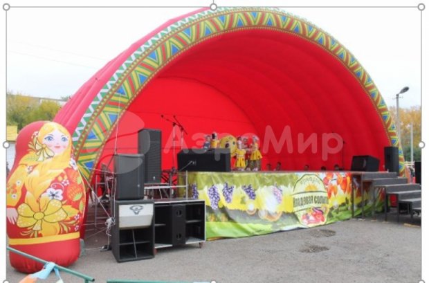 Арочная-2 Арочная-2