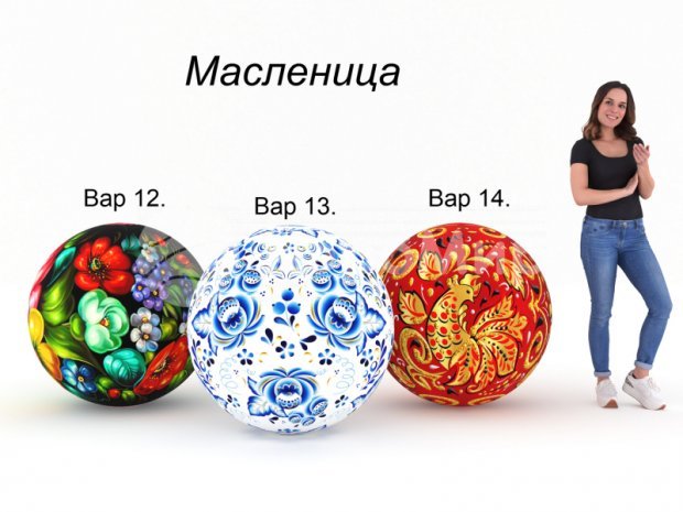 Чехол для надувного мяча Чехол для надувного мяча