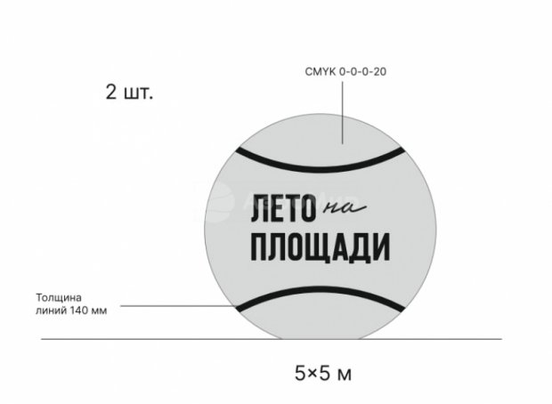 Большой надувной мяч Большой надувной мяч