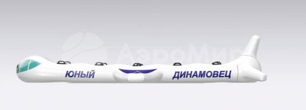 Самолет Самолет