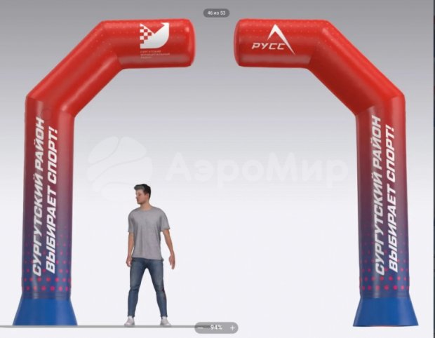 Полуарка герметичная Полуарка герметичная