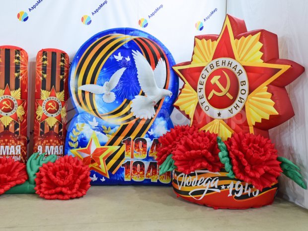 Звезда-1 Звезда-1