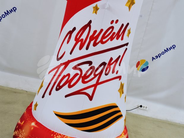 Стела с имитацией пламени Стела с имитацией пламени