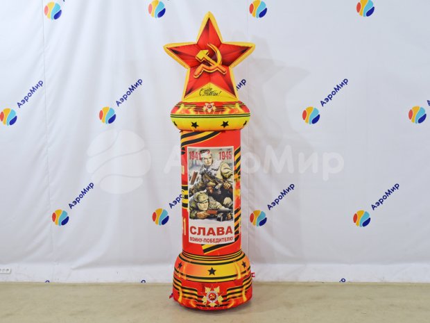 Колонна со звездой Колонна со звездой