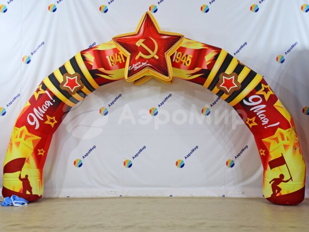 Надувная арка «Праздничная-3» Надувная арка «Праздничная-3»