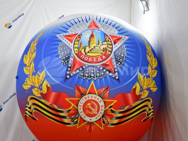 Круглый шар Премиум Круглый шар Премиум