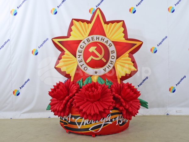 Звезда-1 Звезда-1