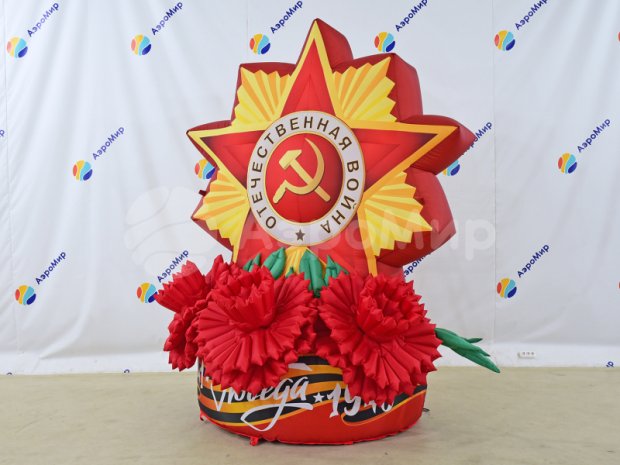 Звезда-1 Звезда-1